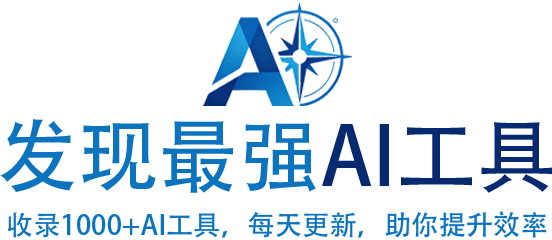 AI工具导航